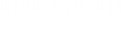 0120-670-011 受付時間 平日8:00-18:00